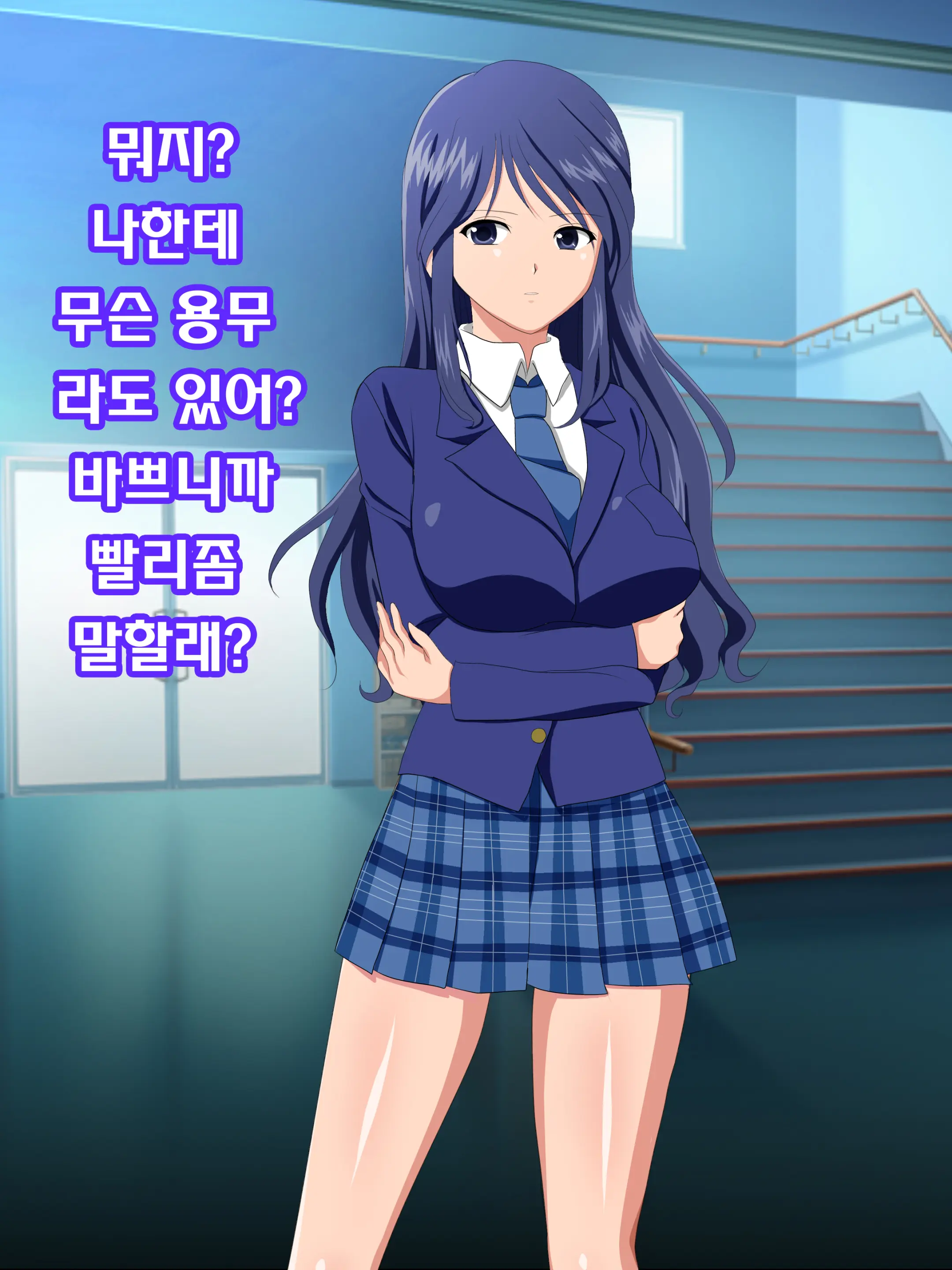 Soku! Nikubenki